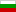 Bulgarian